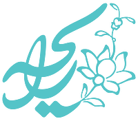 رایحه استودیو